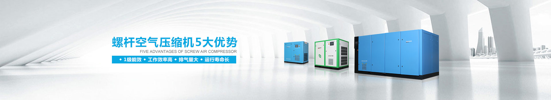 眾多企業(yè)選擇德哈哈壓縮機